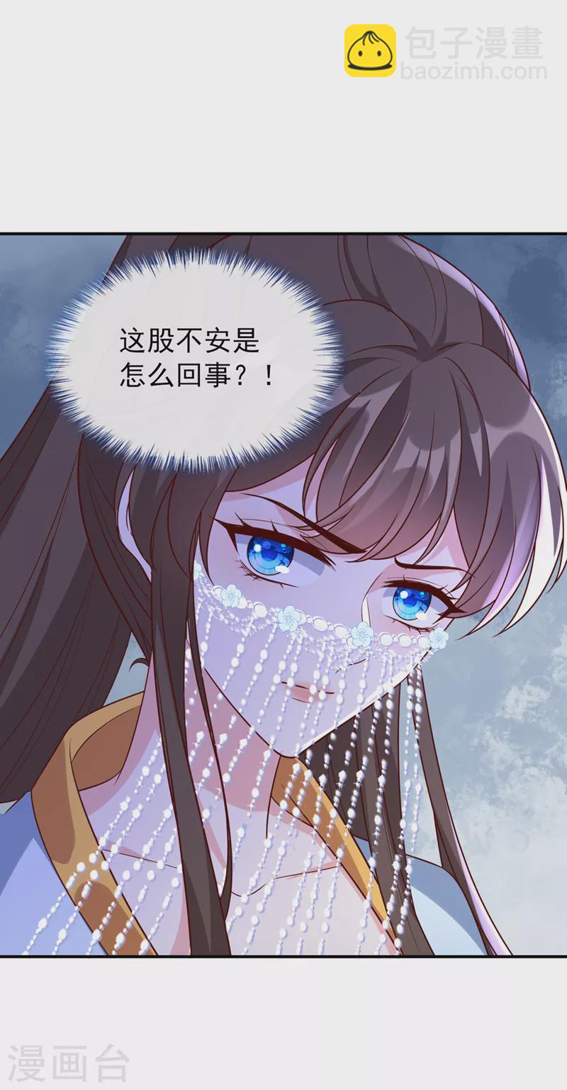 第174话 爹爹你不要吓我！-第178话