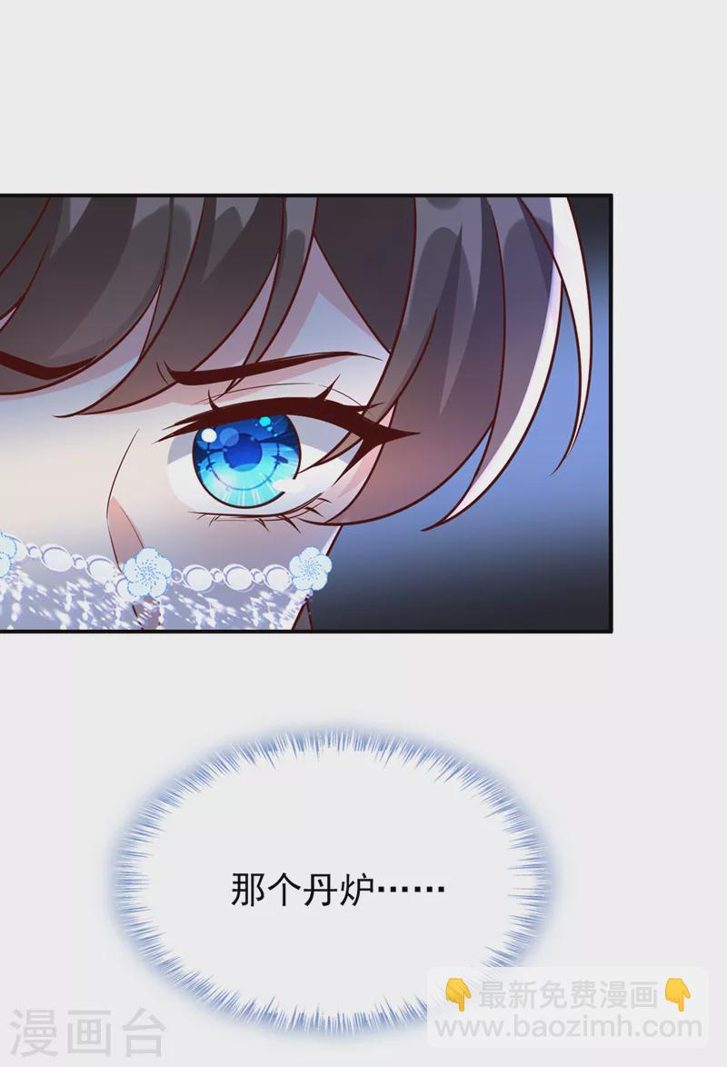 第174话 爹爹你不要吓我！-第178话