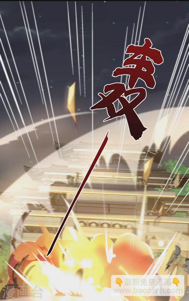 第174话 爹爹你不要吓我！-第178话