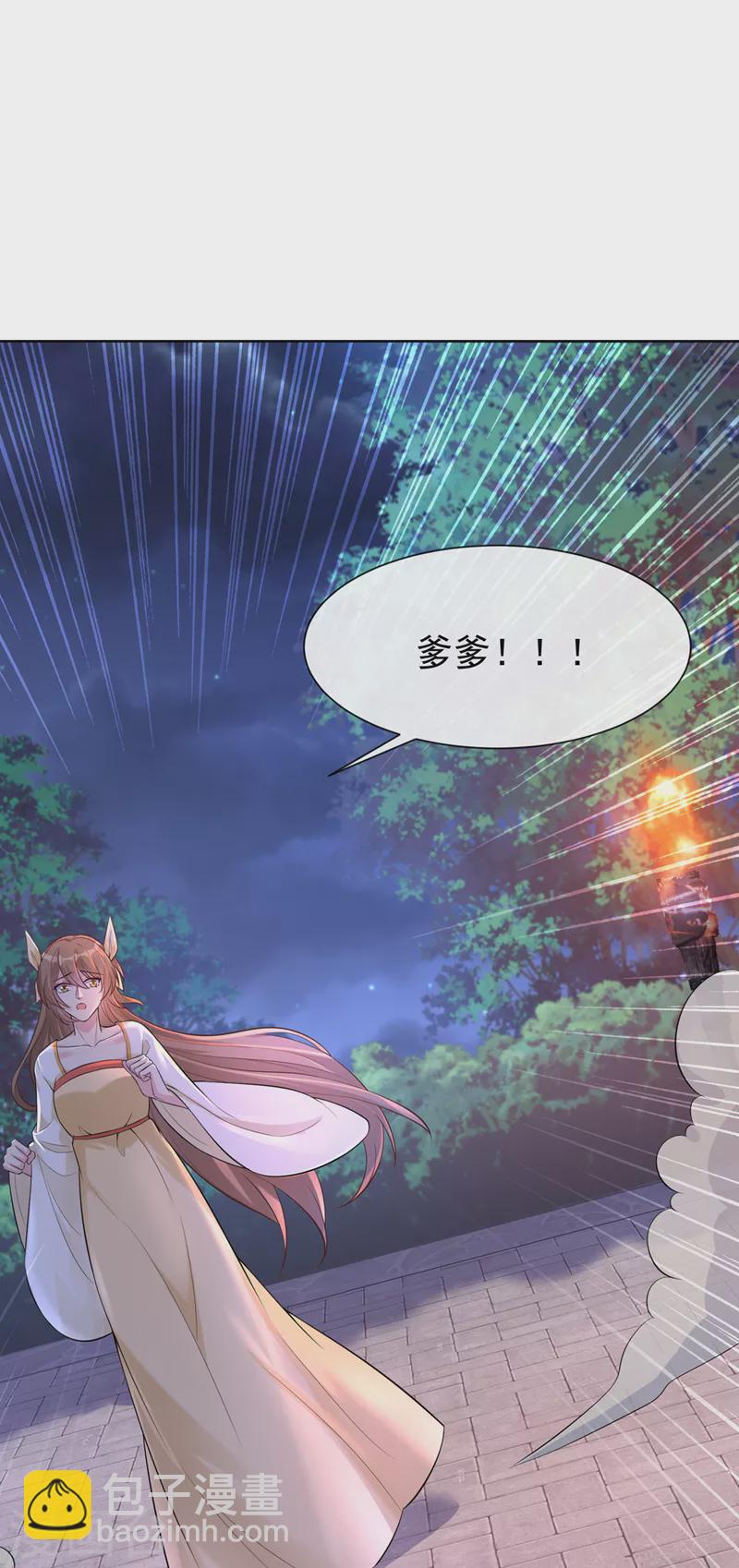 第174话 爹爹你不要吓我！-第178话
