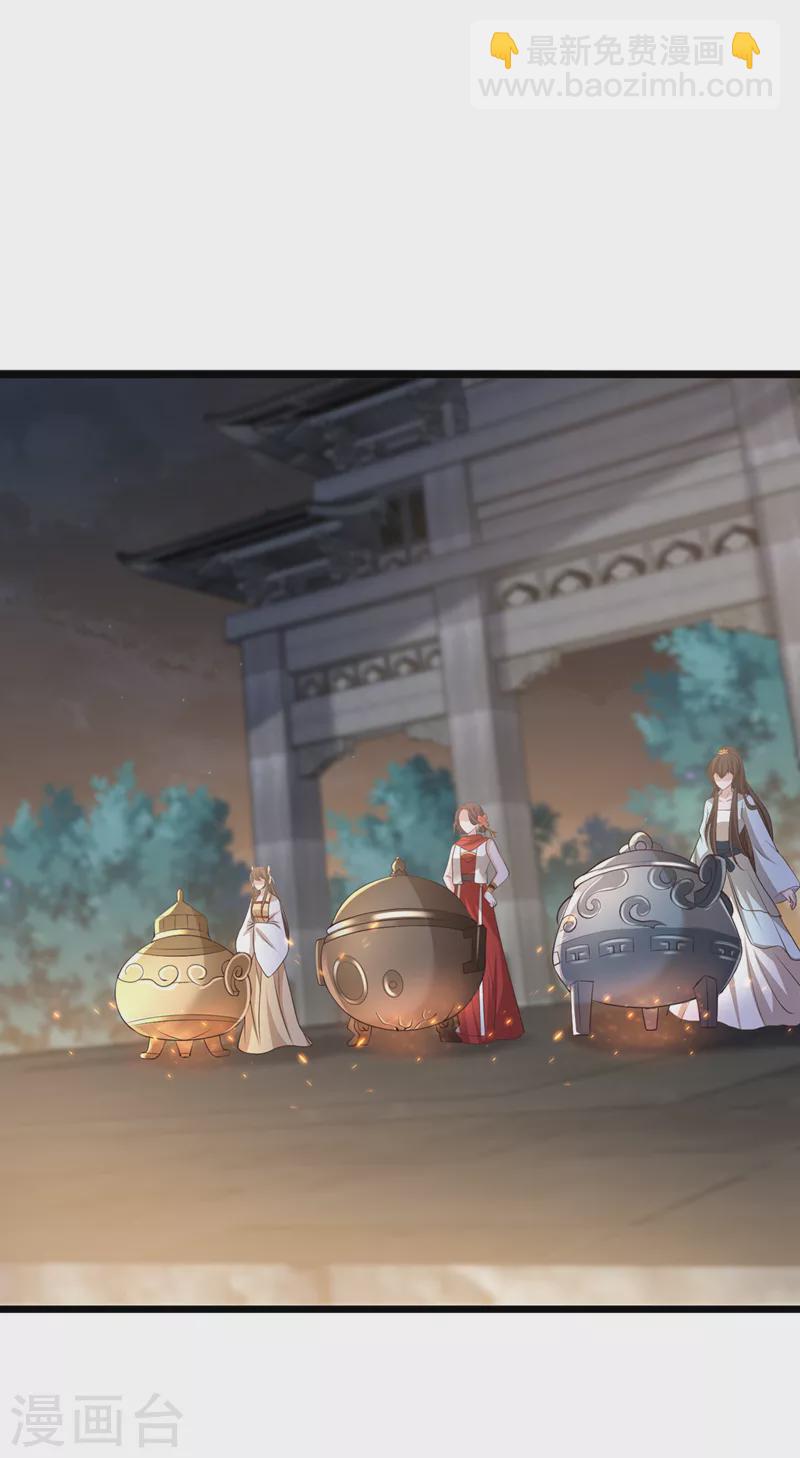 第174话 爹爹你不要吓我！-第178话