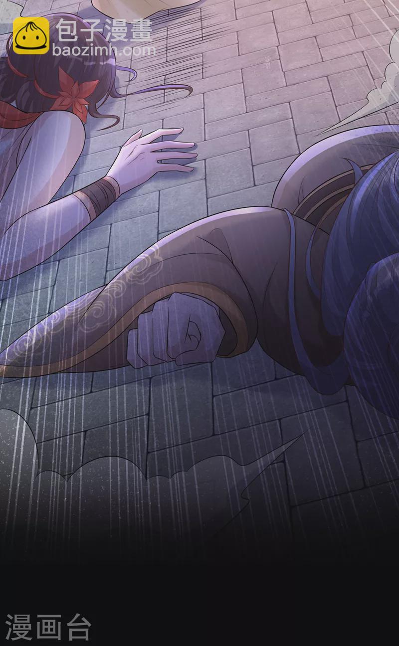 第174话 爹爹你不要吓我！-第178话