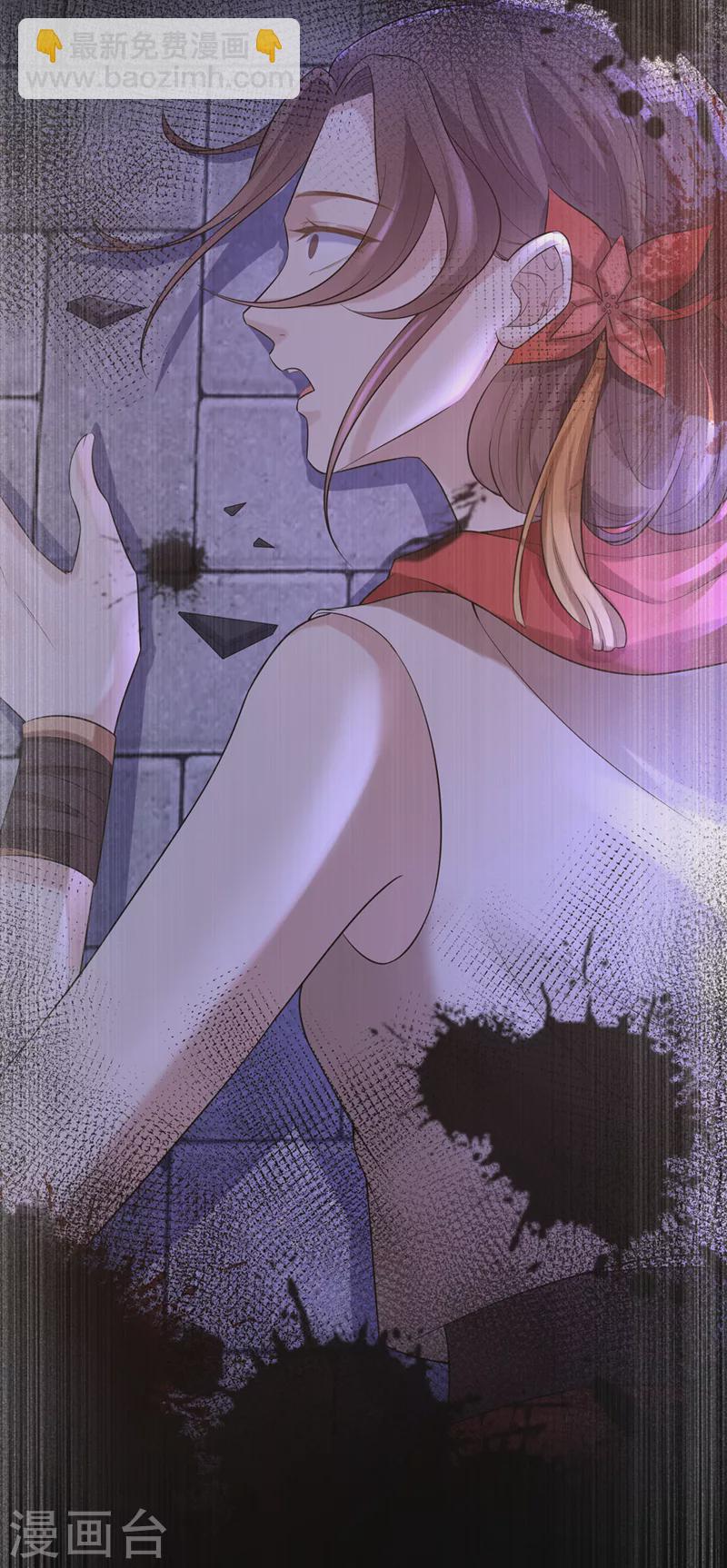 第174话 爹爹你不要吓我！-第178话