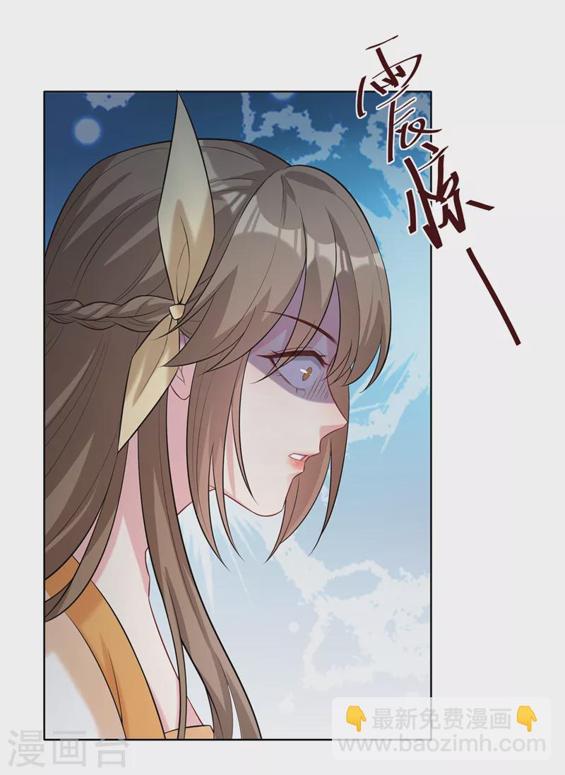 第174话 爹爹你不要吓我！-第178话