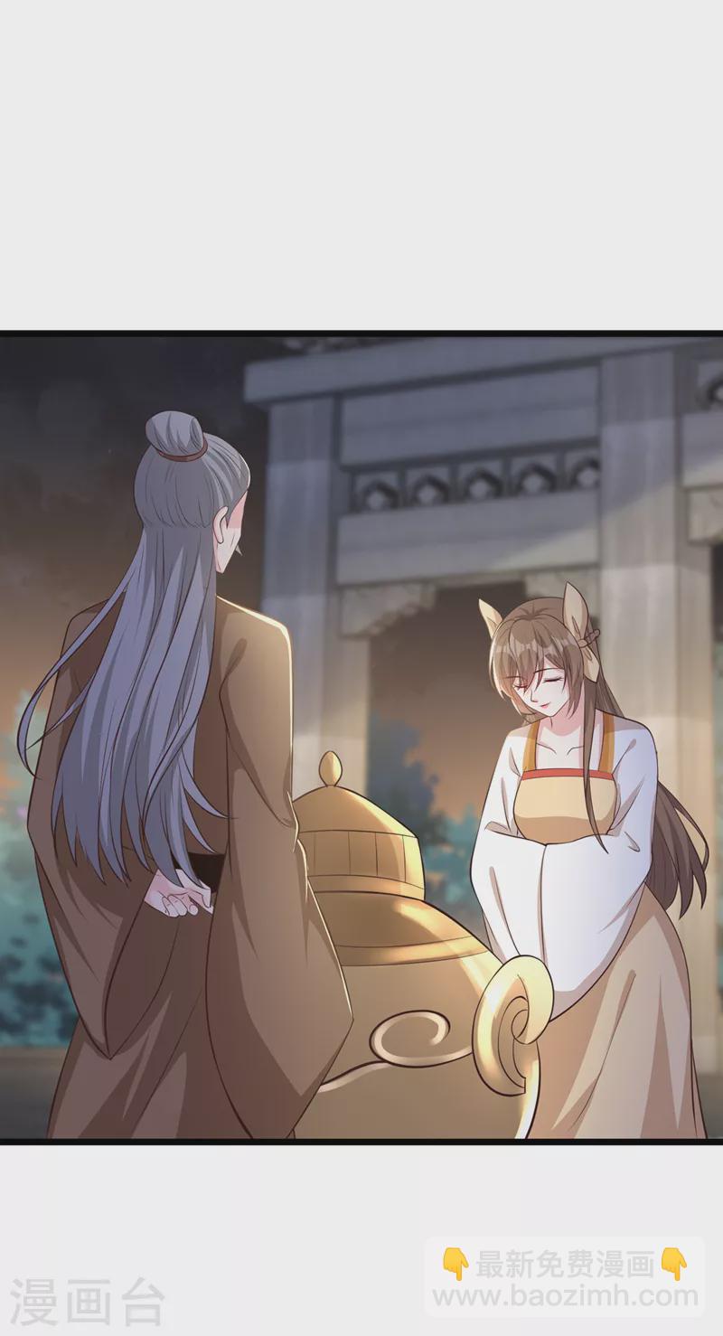 第174话 爹爹你不要吓我！-第178话