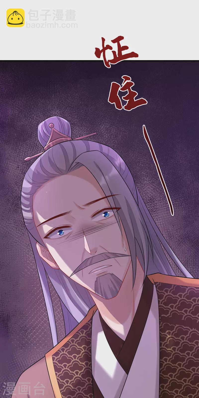 第174话 爹爹你不要吓我！-第178话