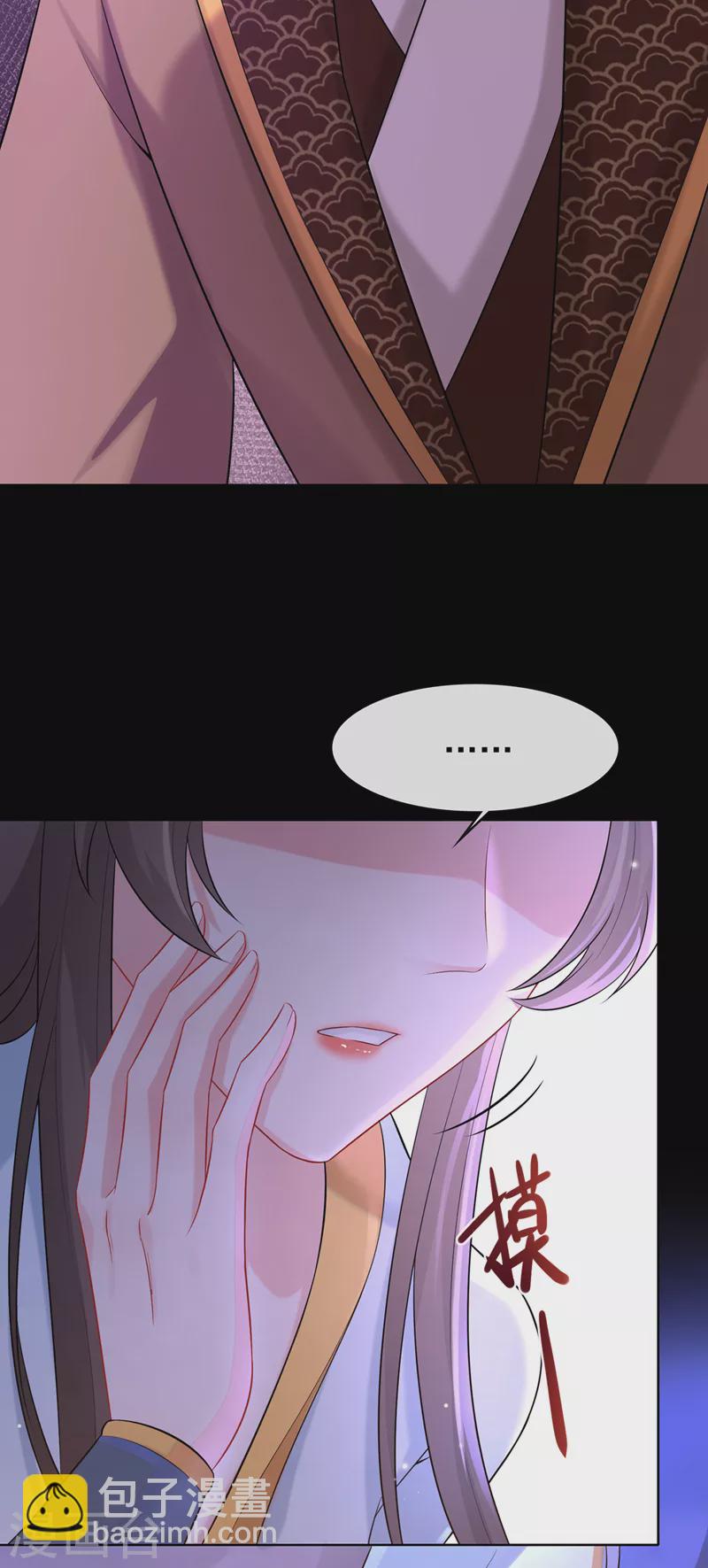 第174话 爹爹你不要吓我！-第178话