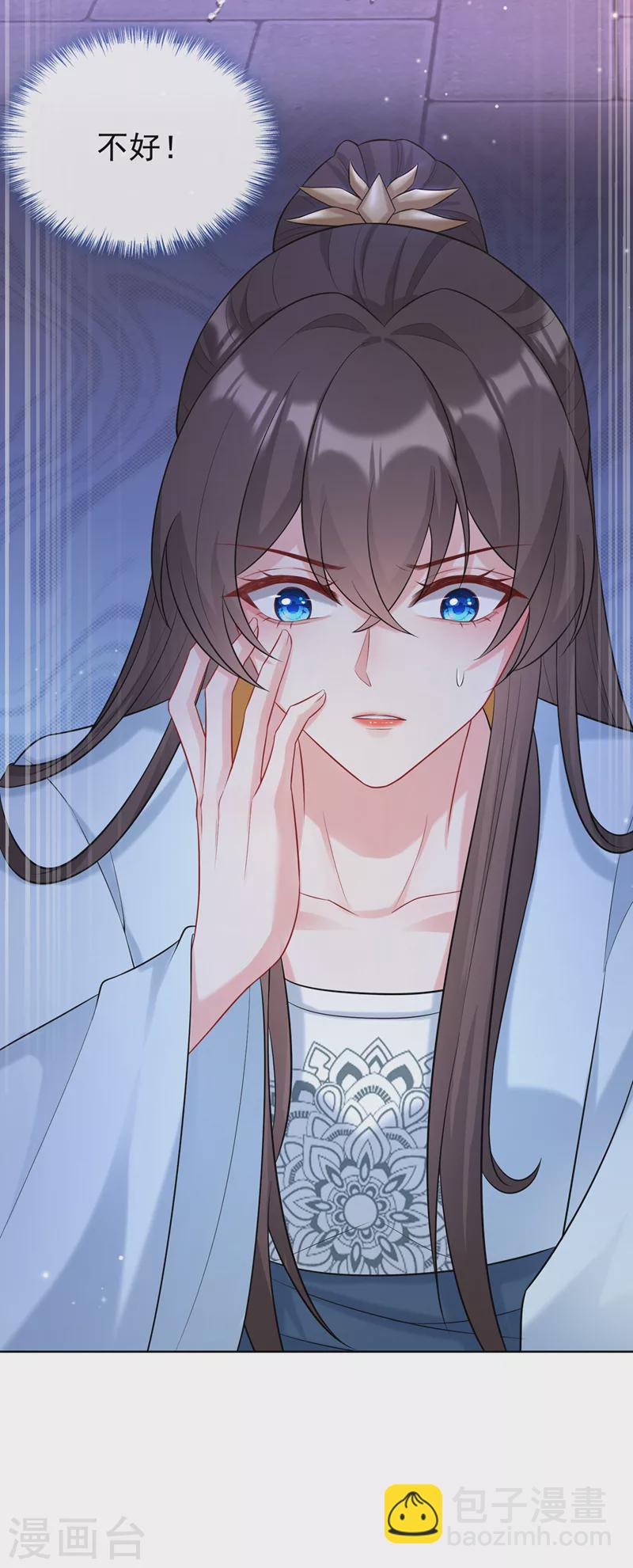 第174话 爹爹你不要吓我！-第178话