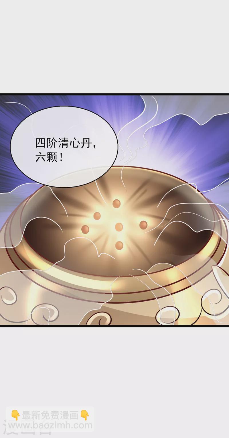 第174话 爹爹你不要吓我！-第178话