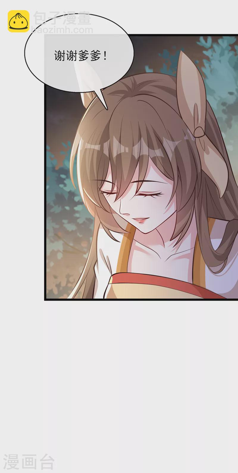 第174话 爹爹你不要吓我！-第178话