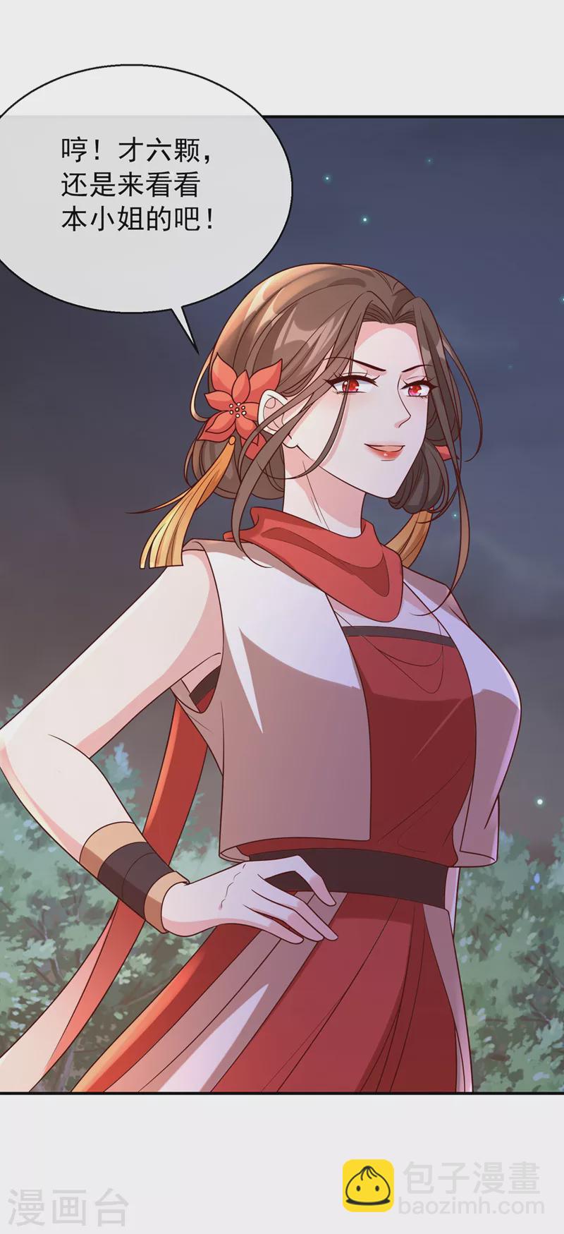 第174话 爹爹你不要吓我！-第178话