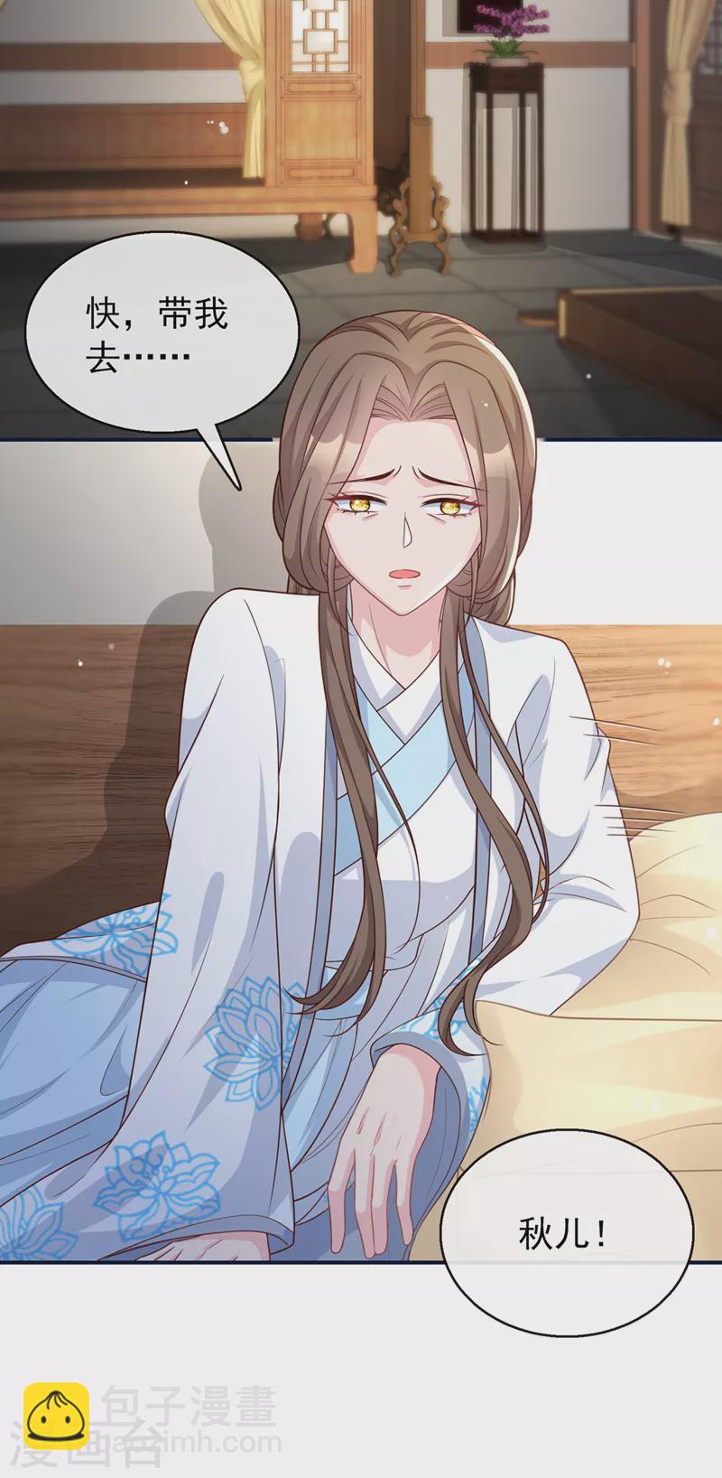 第176话 我不能再鸠占鹊巢了-第180话