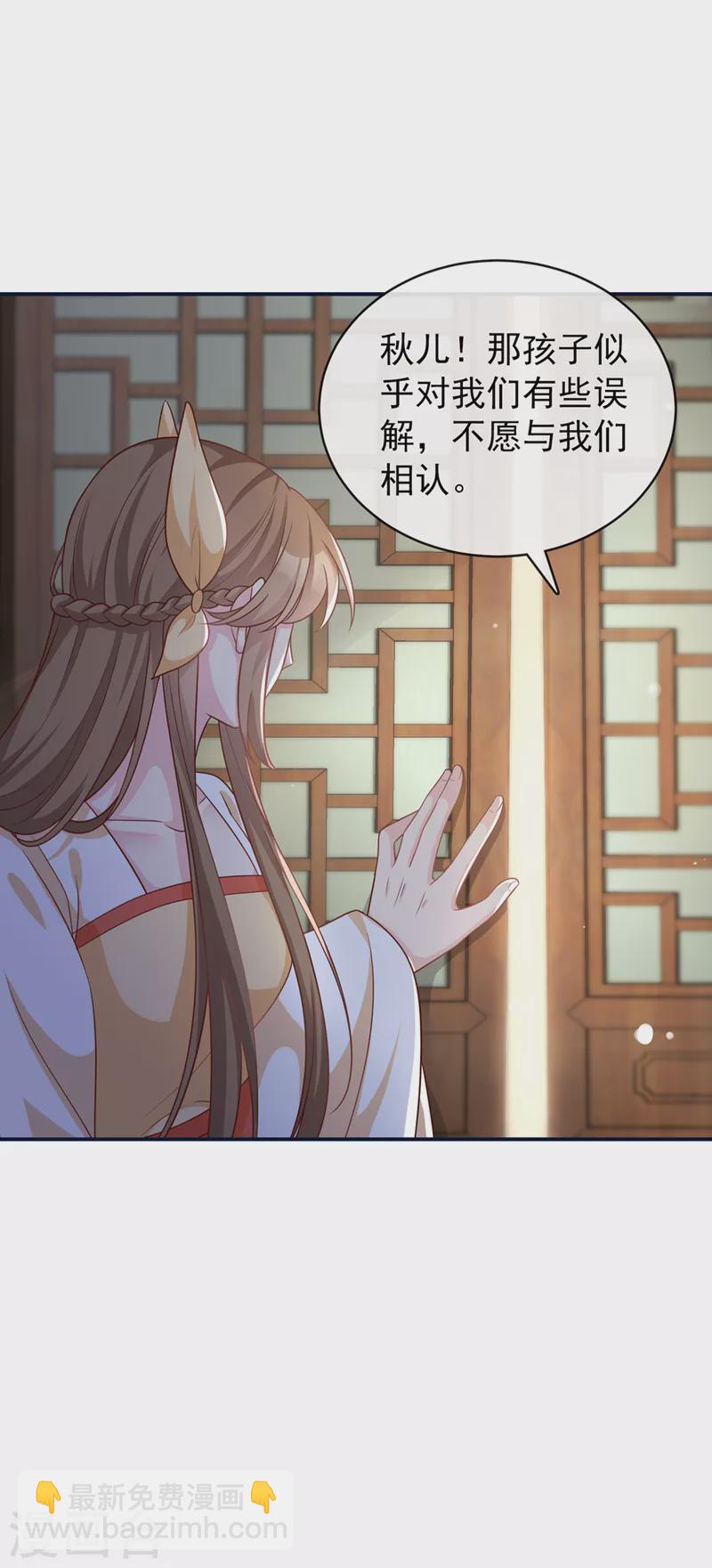 第176话 我不能再鸠占鹊巢了-第180话