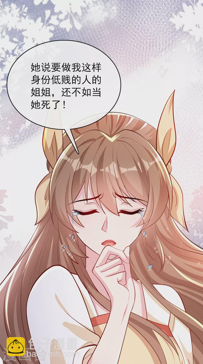 第176话 我不能再鸠占鹊巢了-第180话