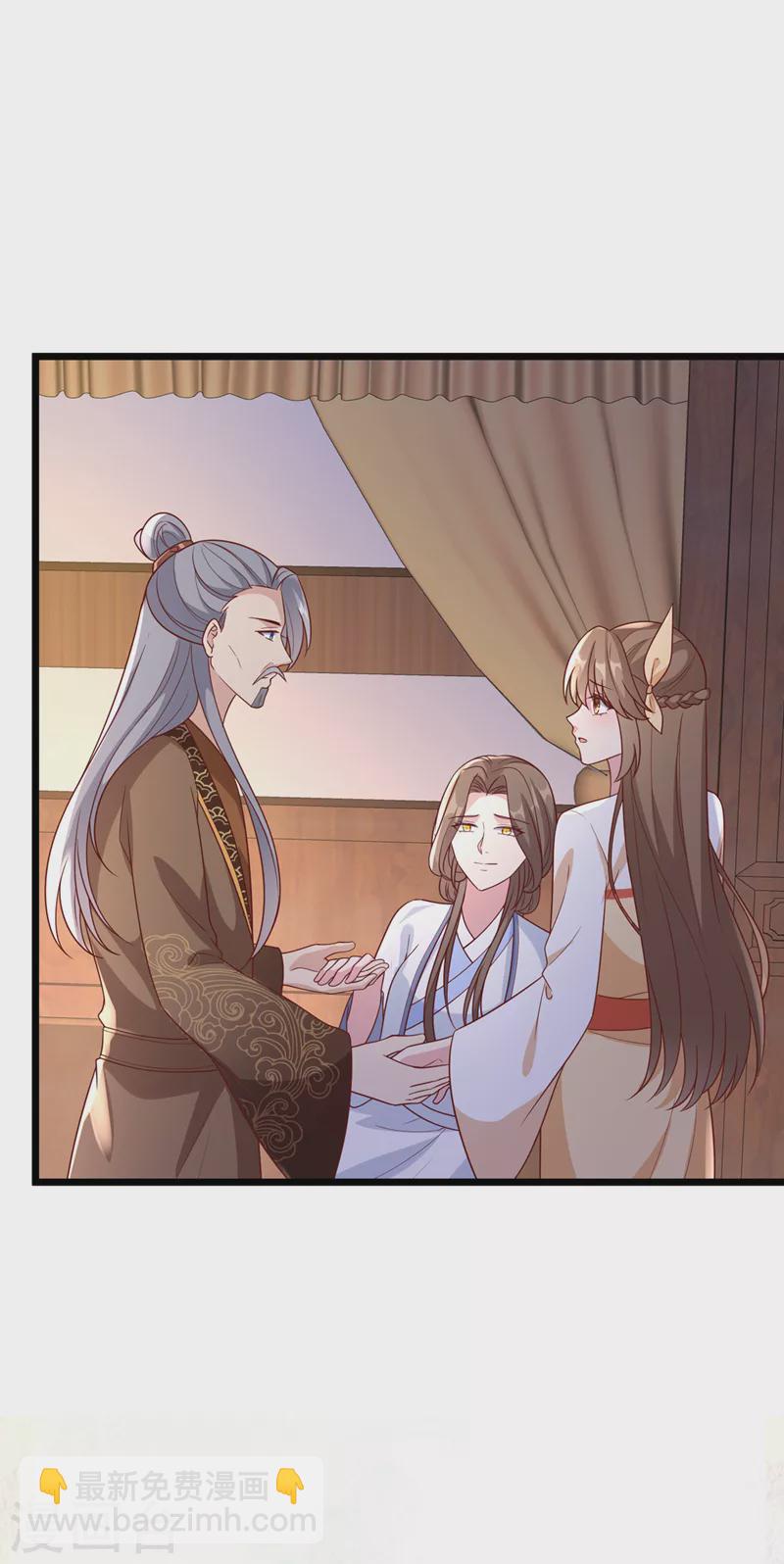 第176话 我不能再鸠占鹊巢了-第180话
