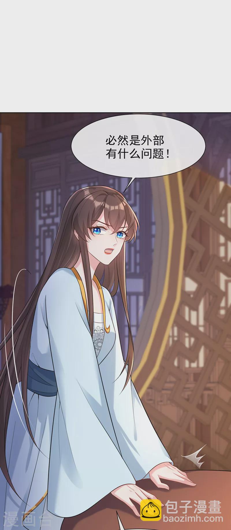 第176话 我不能再鸠占鹊巢了-第180话
