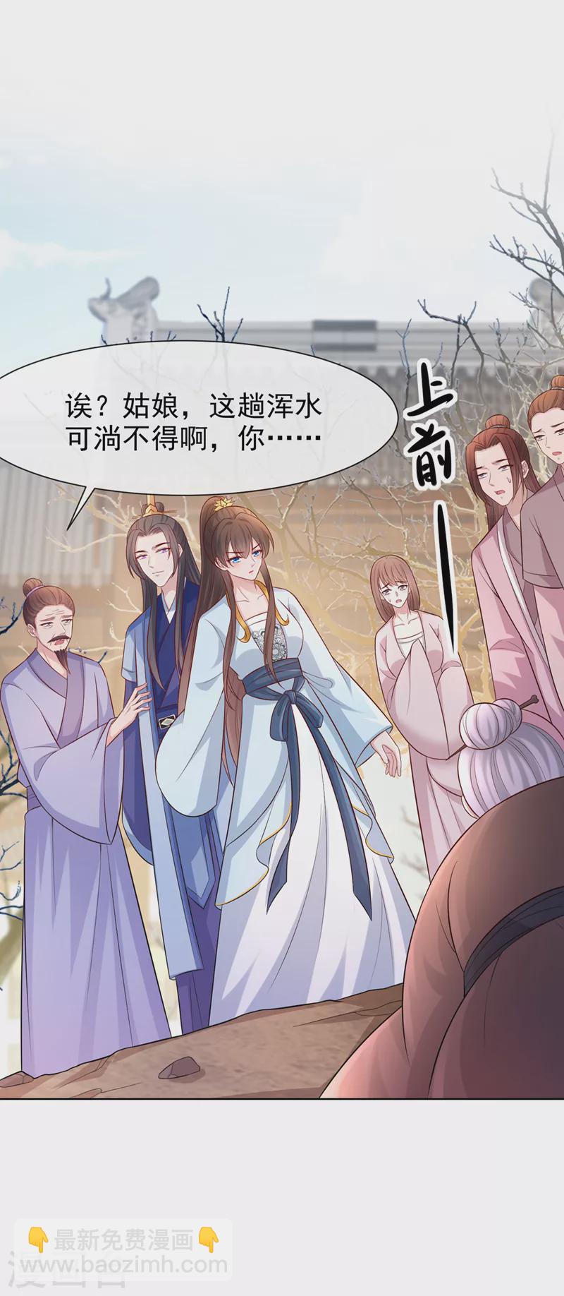 第178话 你不能忘了我们啊-第182话