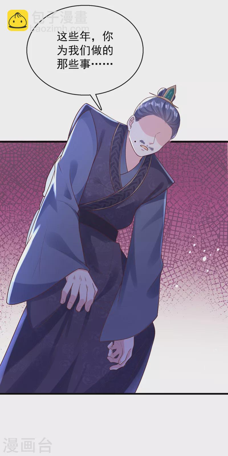 第178话 你不能忘了我们啊-第182话