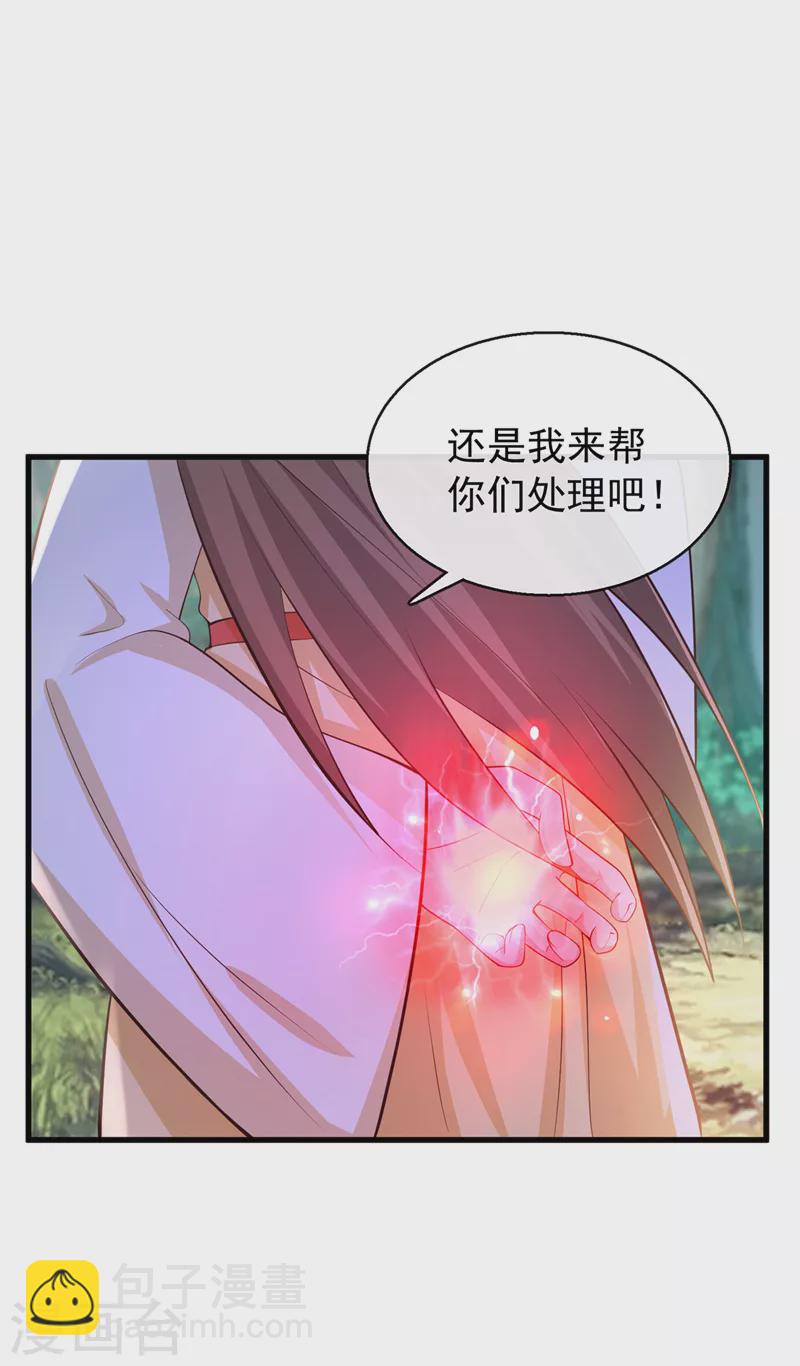 第178话 你不能忘了我们啊-第182话