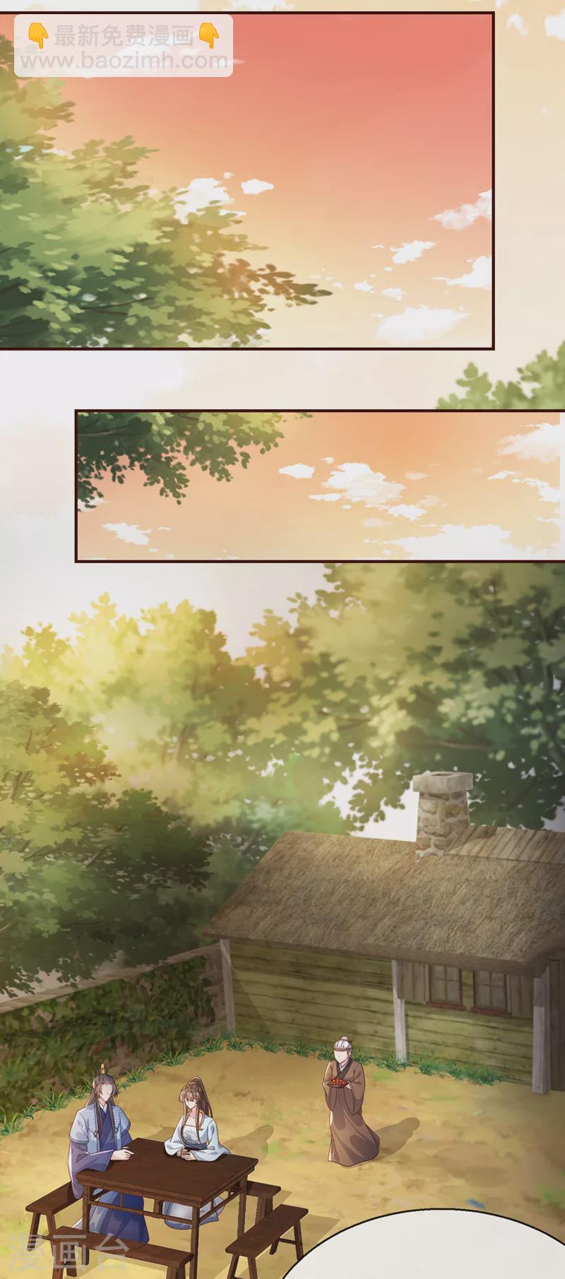 第178话 你不能忘了我们啊-第182话