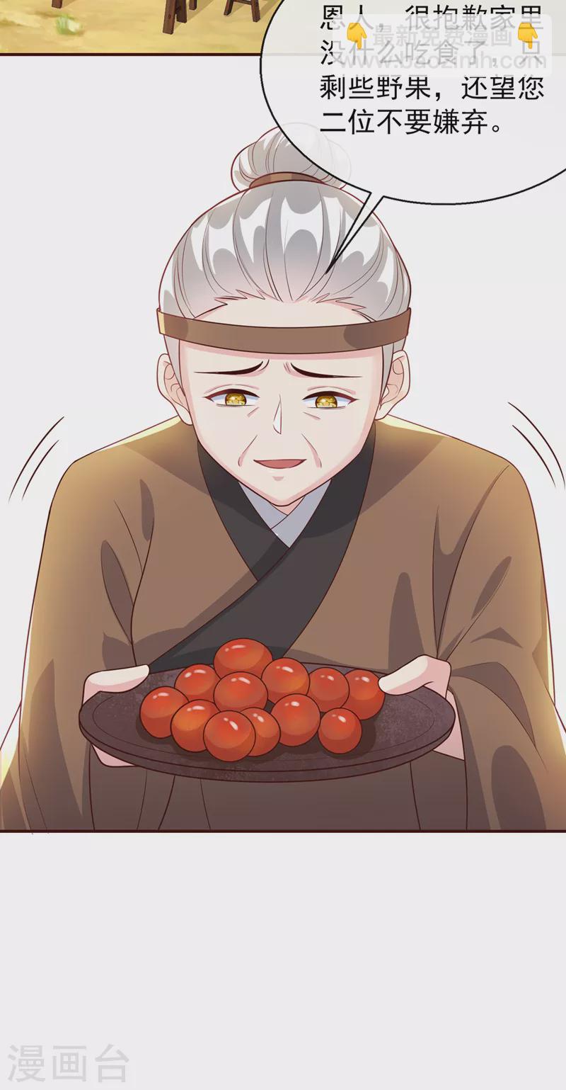 第178话 你不能忘了我们啊-第182话