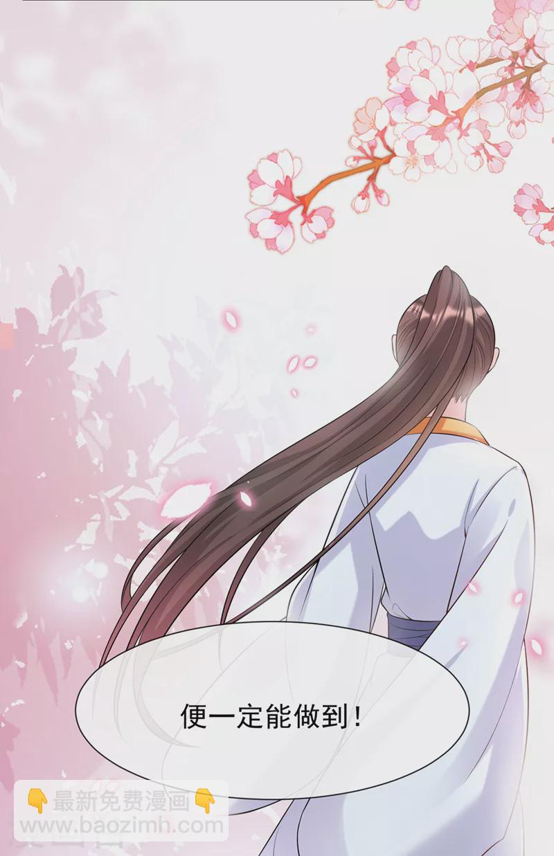 第178话 你不能忘了我们啊-第182话