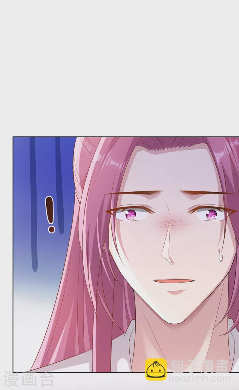 第180话 我去帮你杀了他们！-第184话