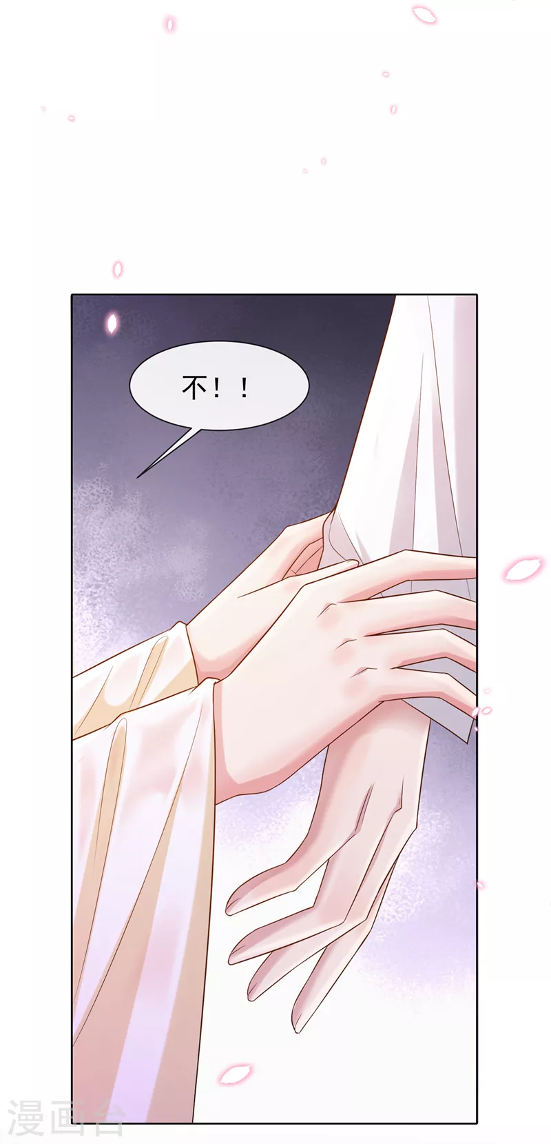 第180话 我去帮你杀了他们！-第184话