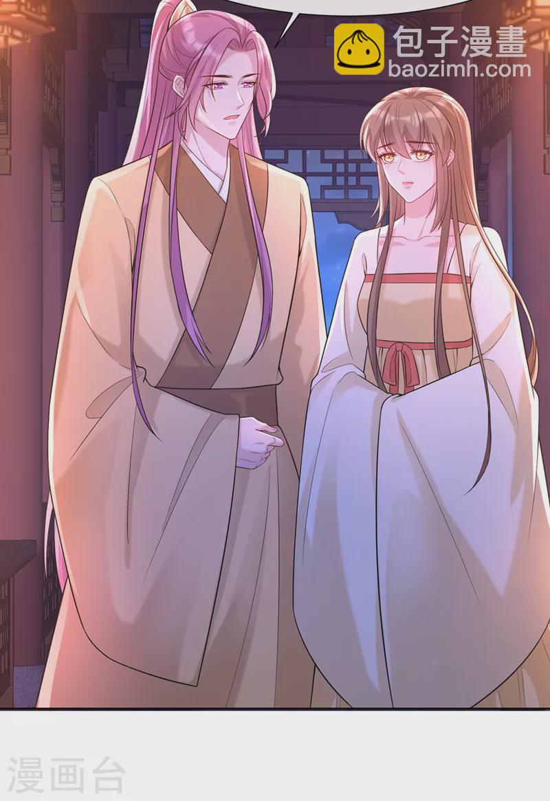 第180话 我去帮你杀了他们！-第184话