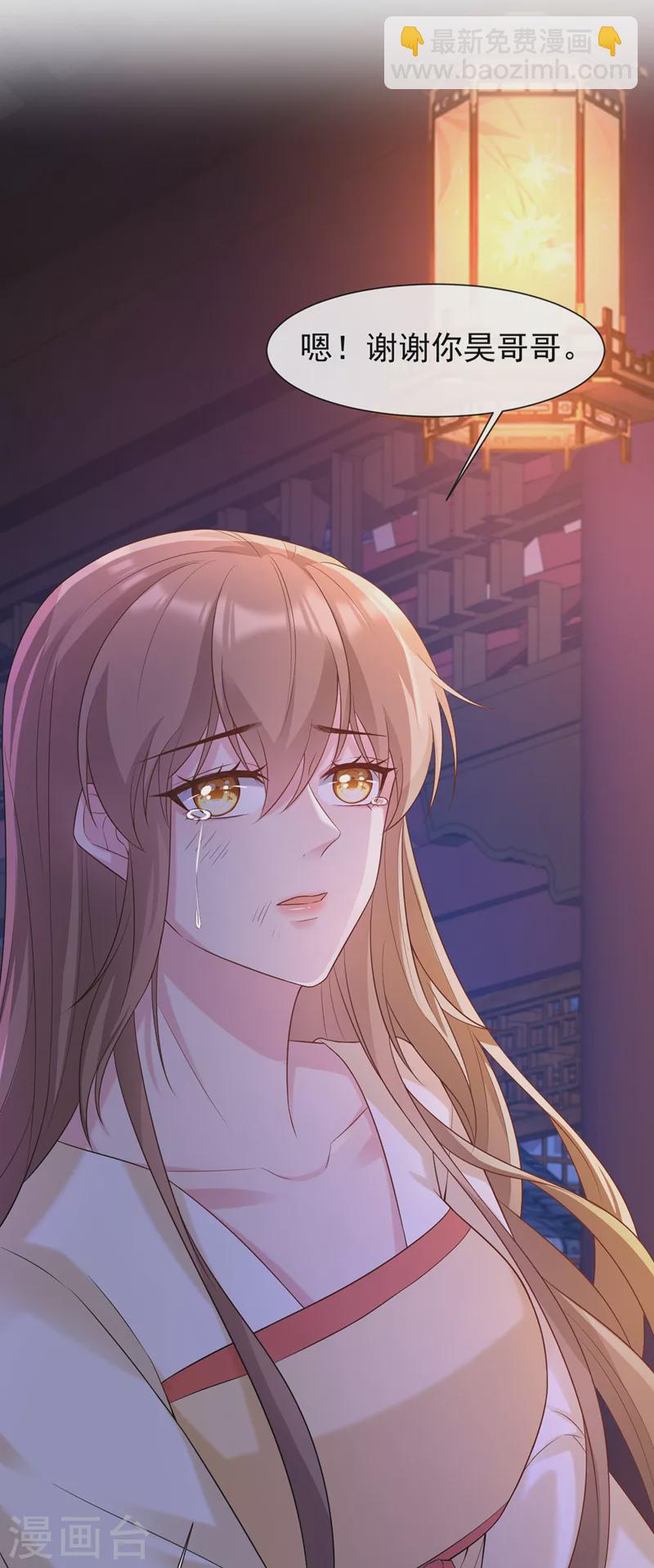 第180话 我去帮你杀了他们！-第184话