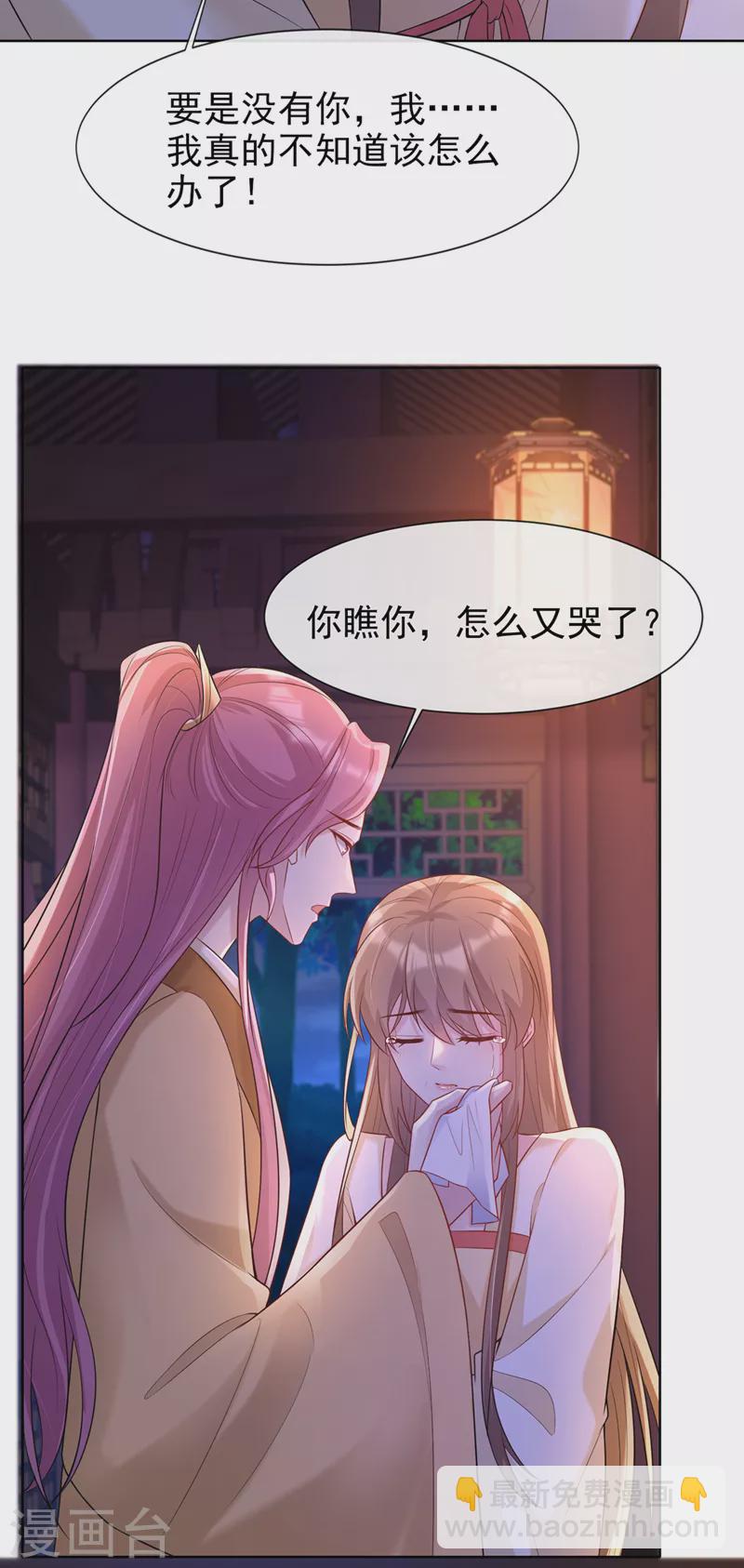 第180话 我去帮你杀了他们！-第184话