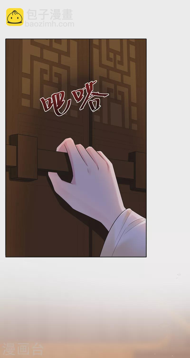 第180话 我去帮你杀了他们！-第184话