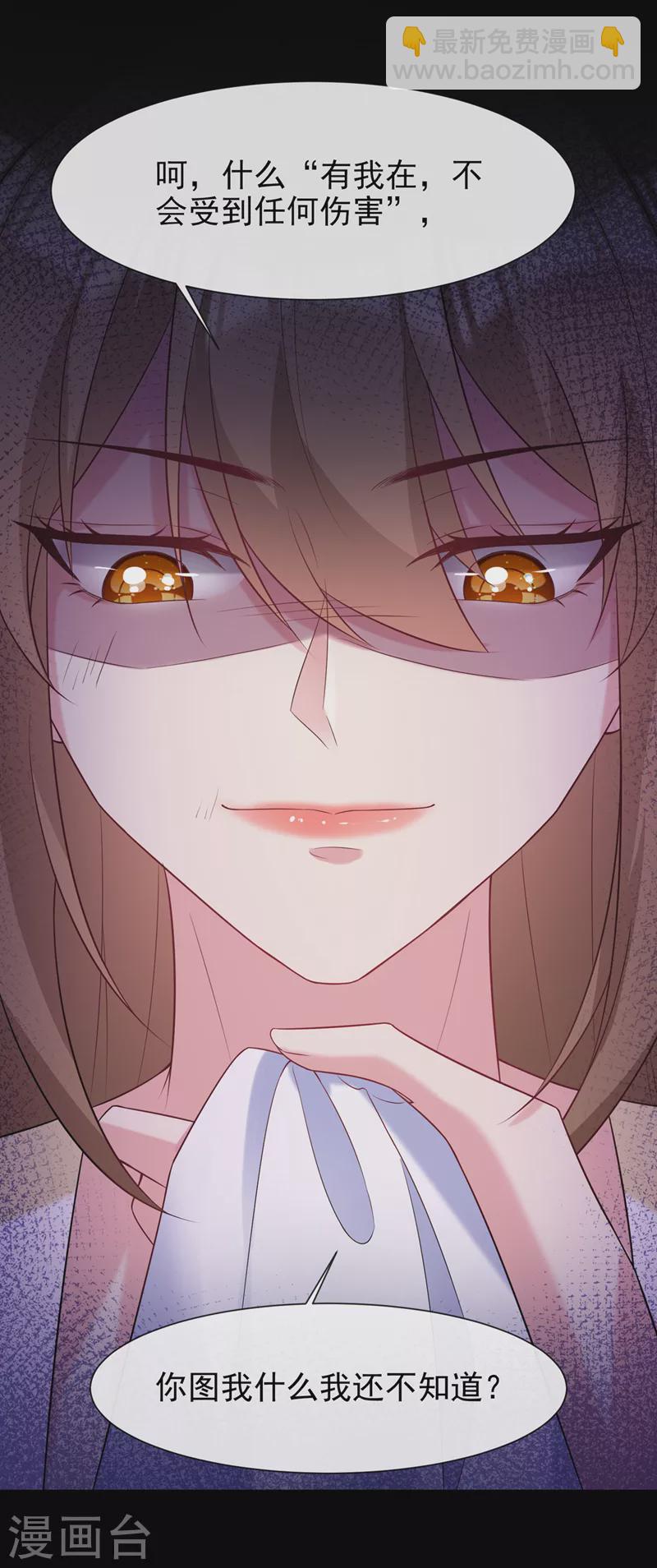 第180话 我去帮你杀了他们！-第184话