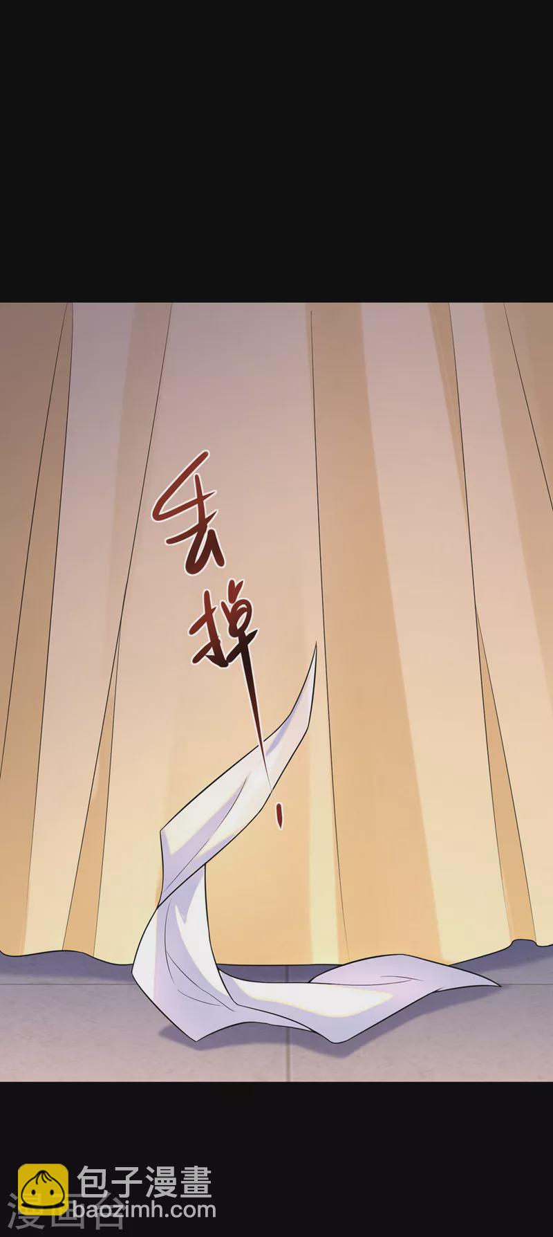 第180话 我去帮你杀了他们！-第184话