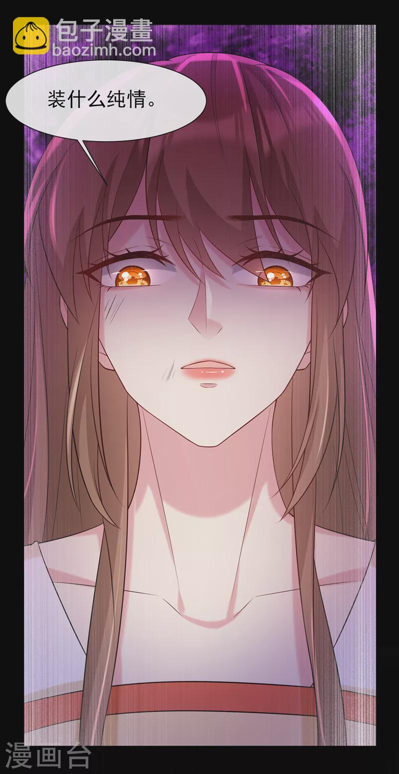 第180话 我去帮你杀了他们！-第184话