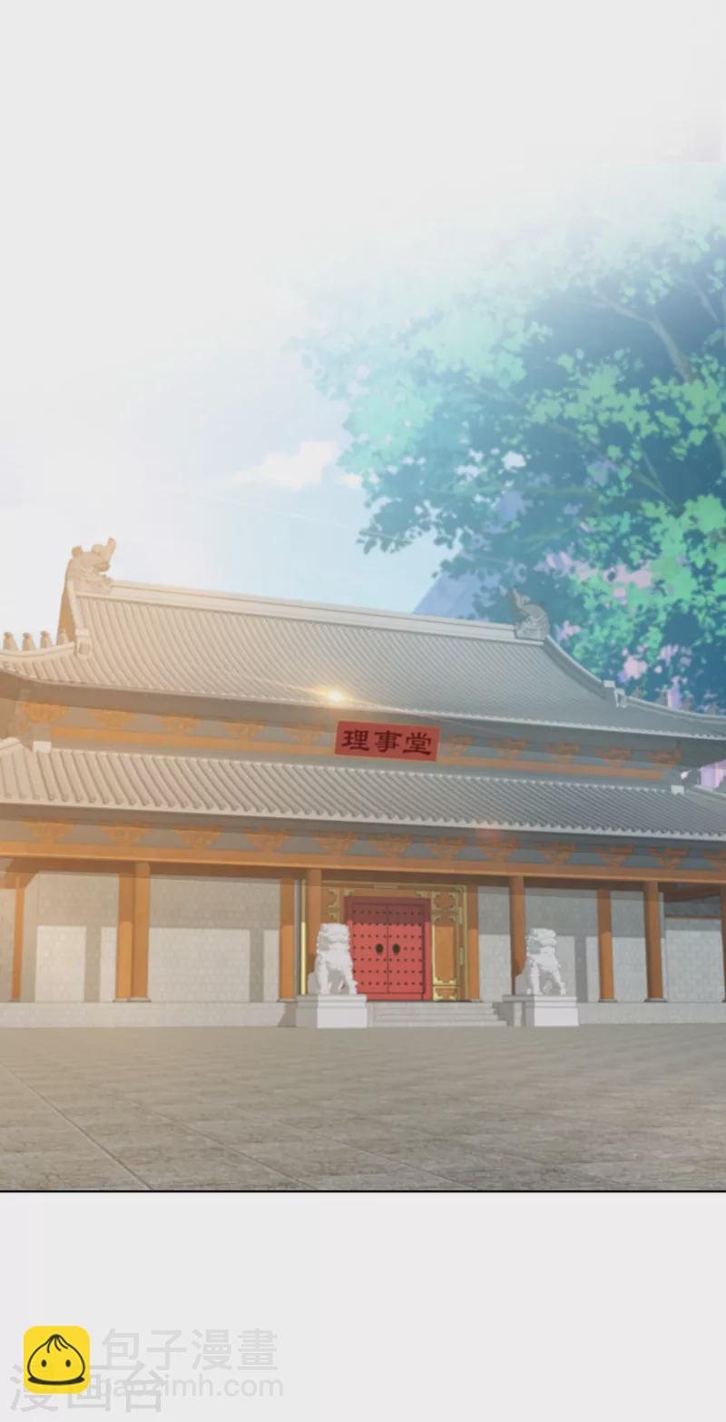 第180话 我去帮你杀了他们！-第184话