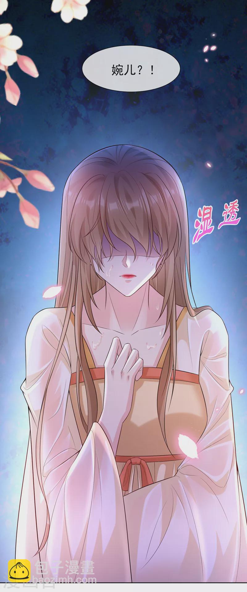 第180话 我去帮你杀了他们！-第184话