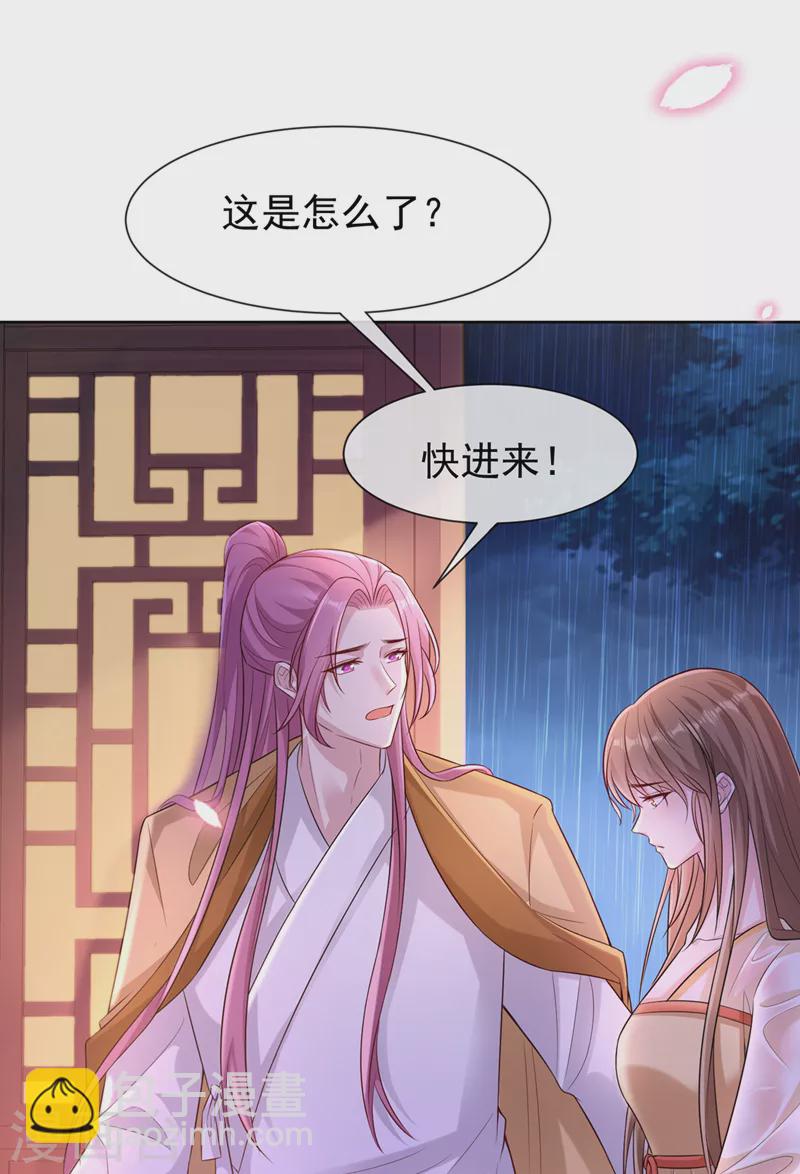 第180话 我去帮你杀了他们！-第184话