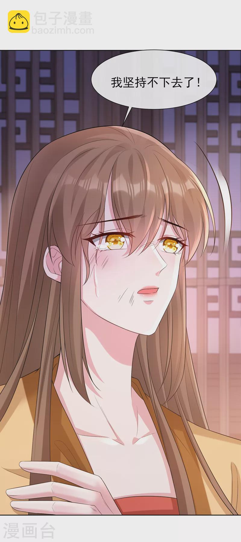 第180话 我去帮你杀了他们！-第184话
