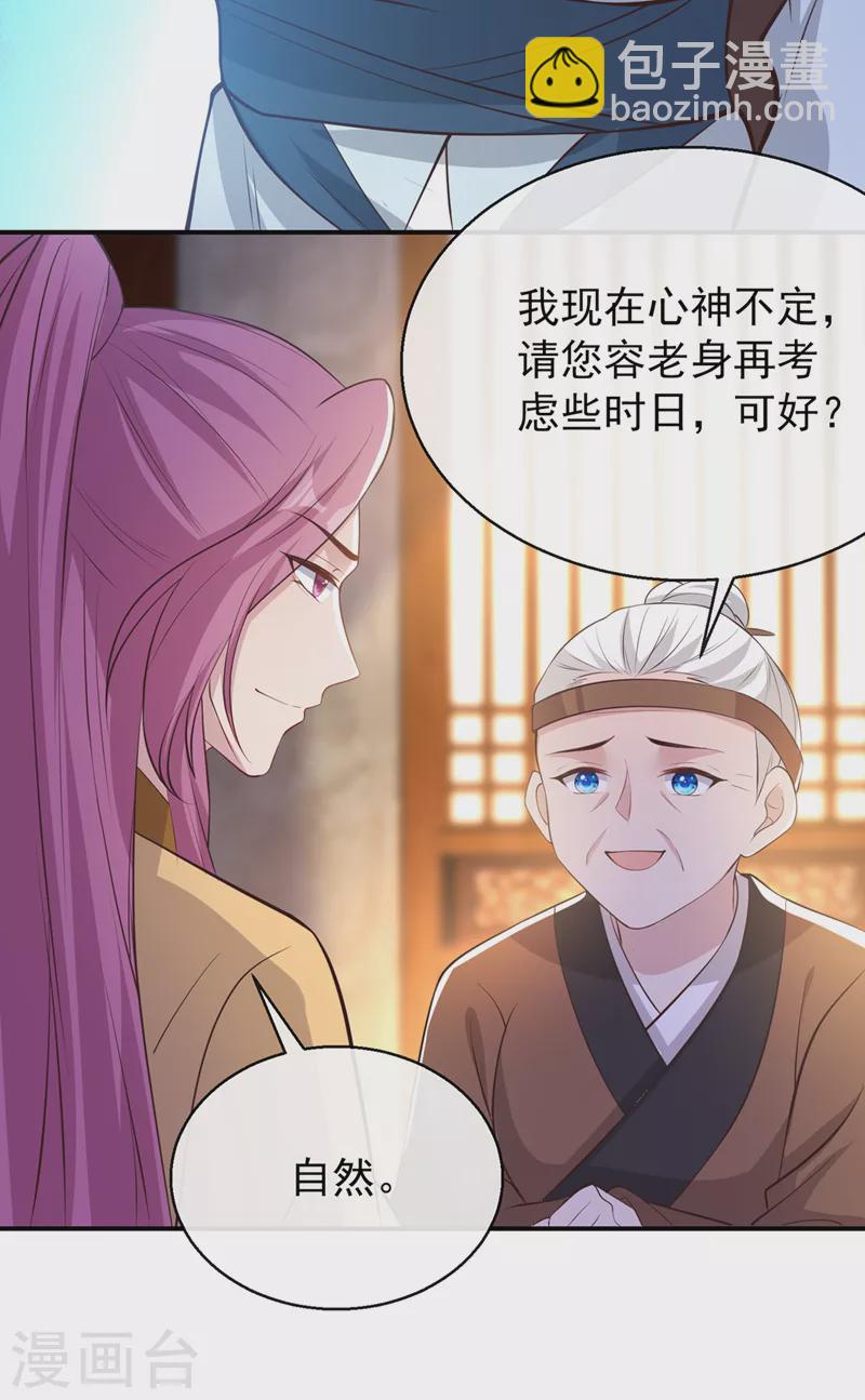 第182话 她怎么这么虚弱！-第186话