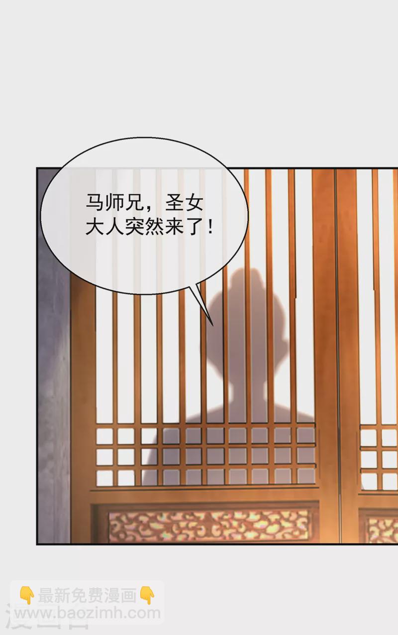 第182话 她怎么这么虚弱！-第186话