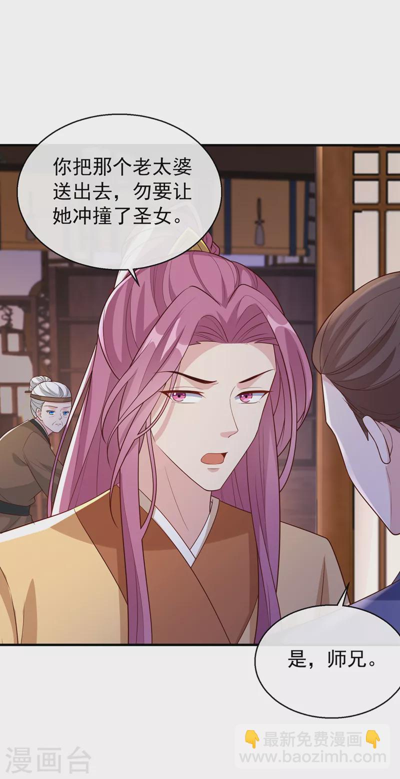 第182话 她怎么这么虚弱！-第186话