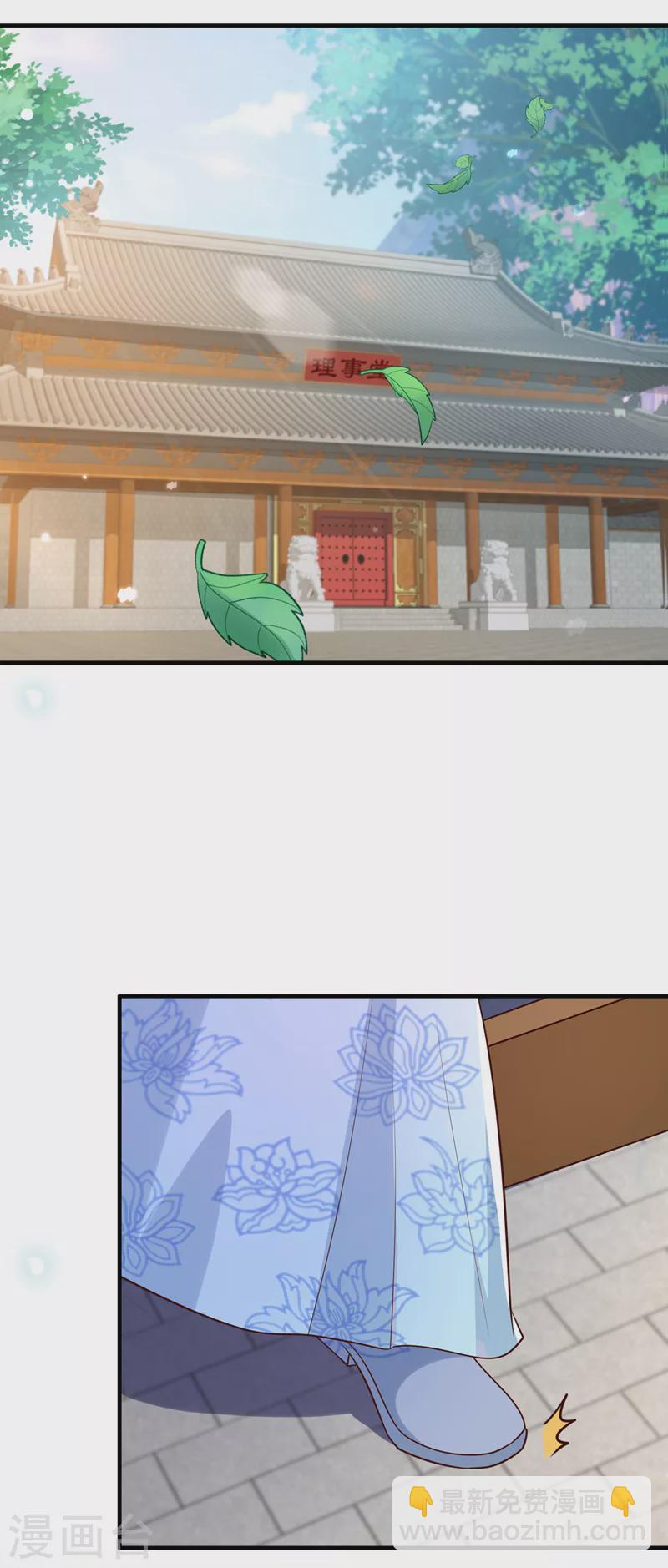 第182话 她怎么这么虚弱！-第186话