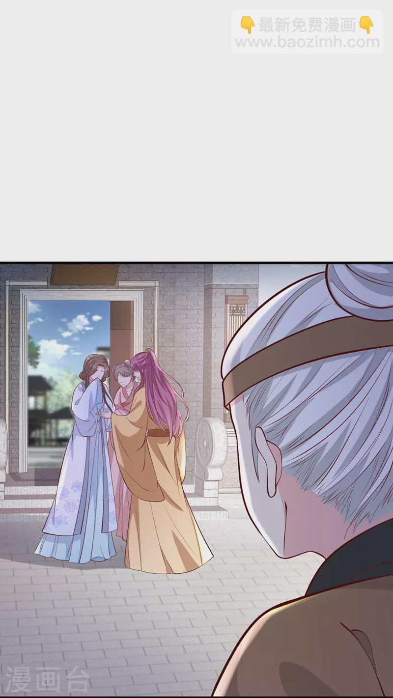 第182话 她怎么这么虚弱！-第186话