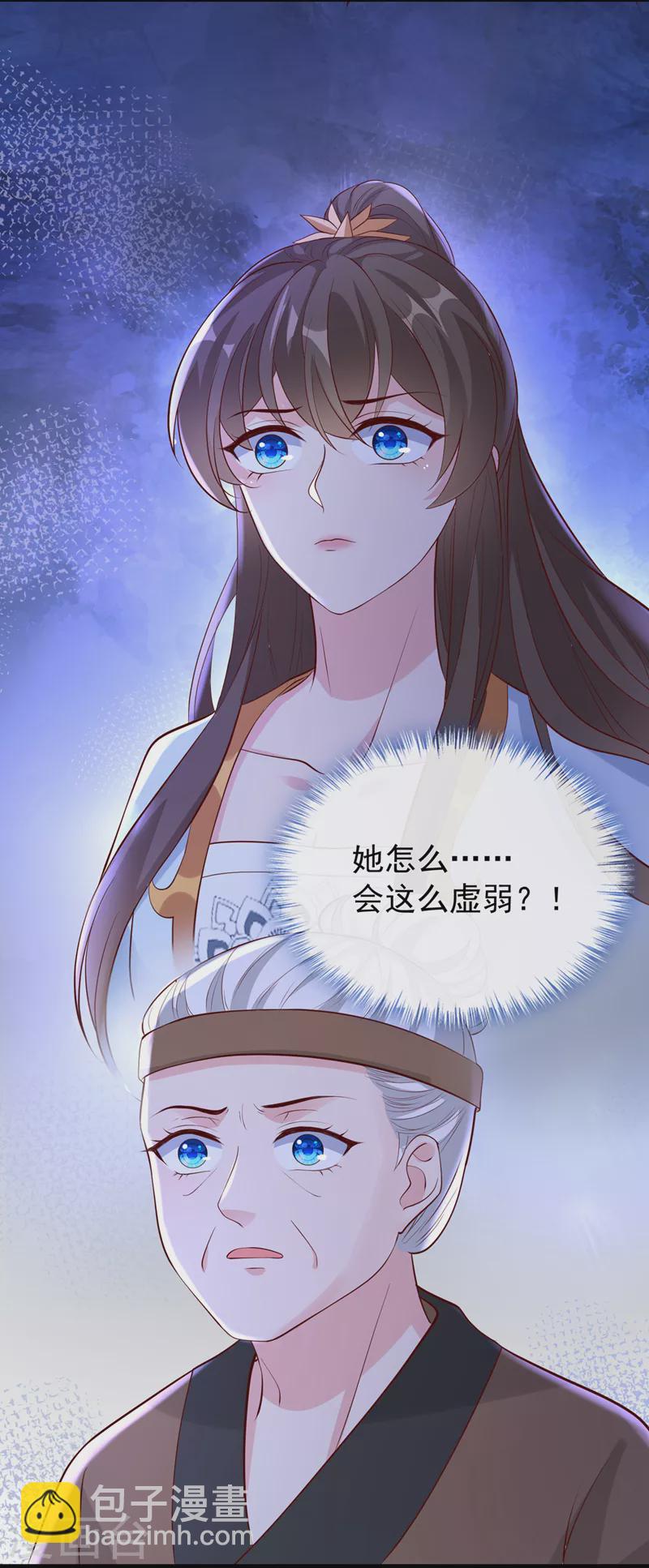 第182话 她怎么这么虚弱！-第186话