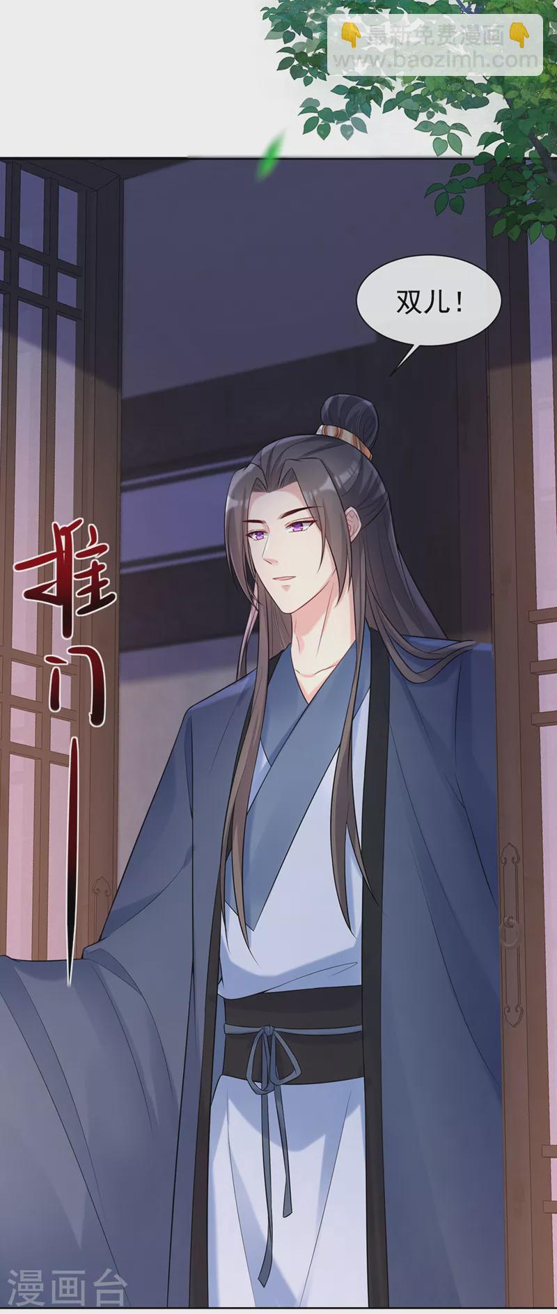 第182话 她怎么这么虚弱！-第186话