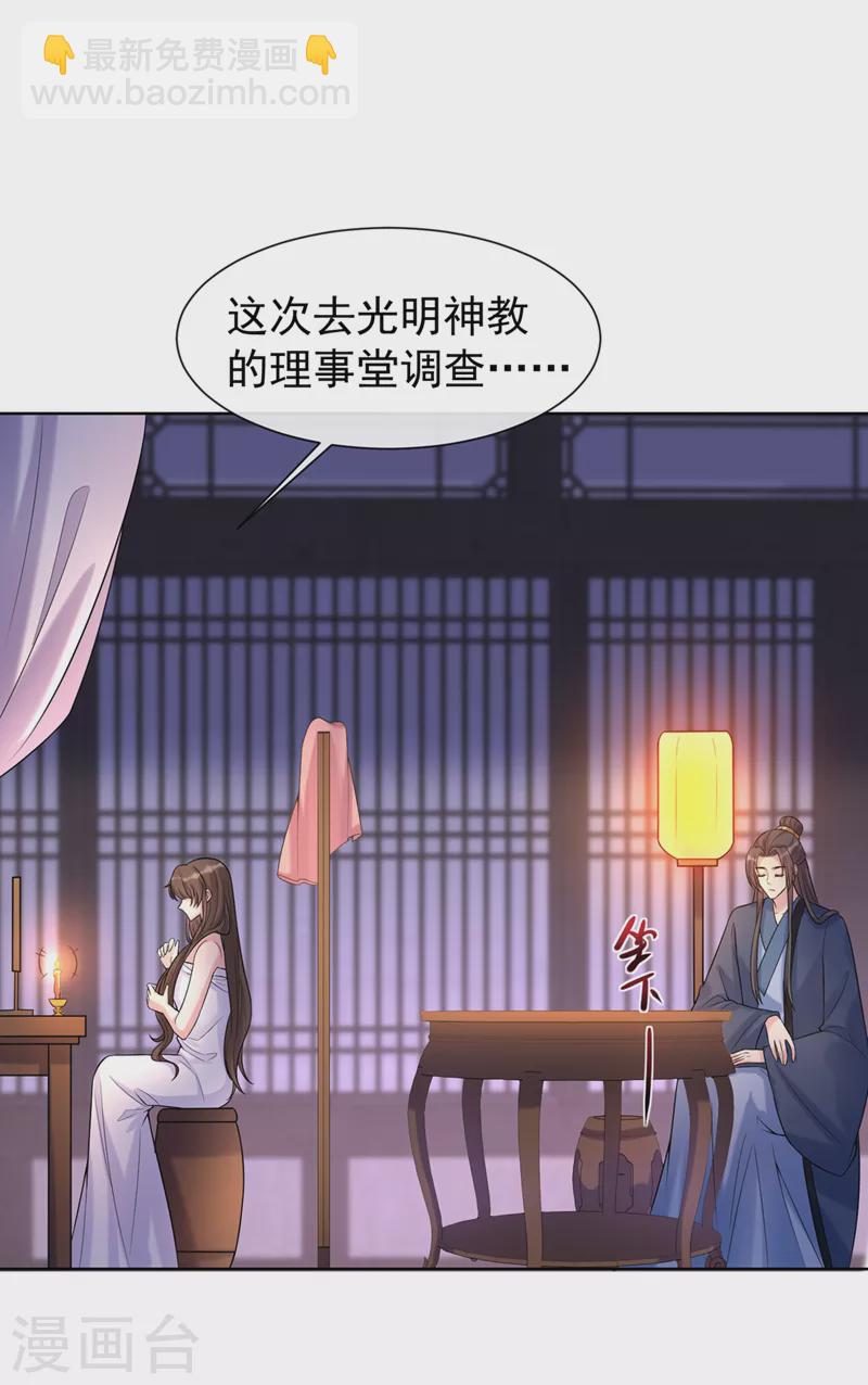 第182话 她怎么这么虚弱！-第186话