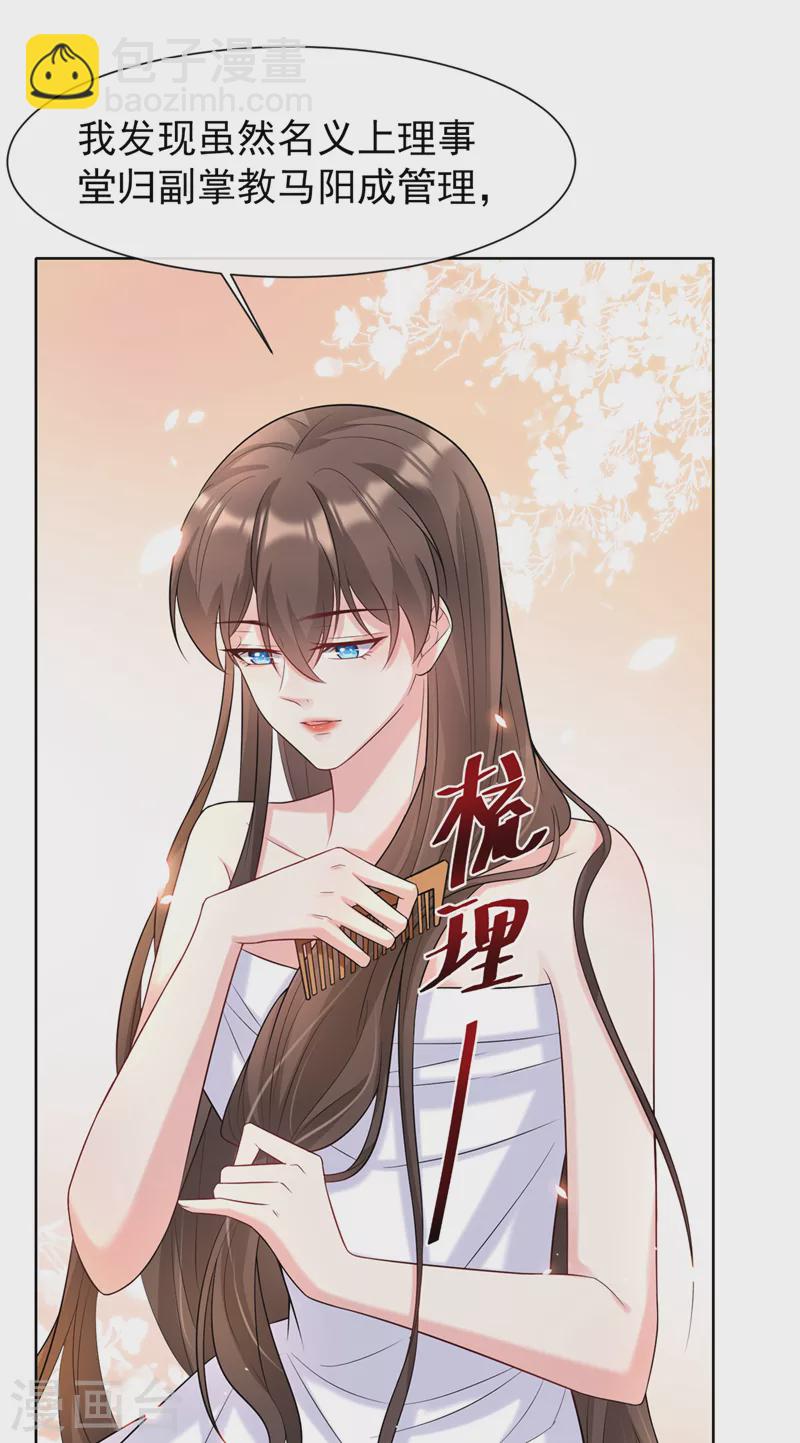 第182话 她怎么这么虚弱！-第186话