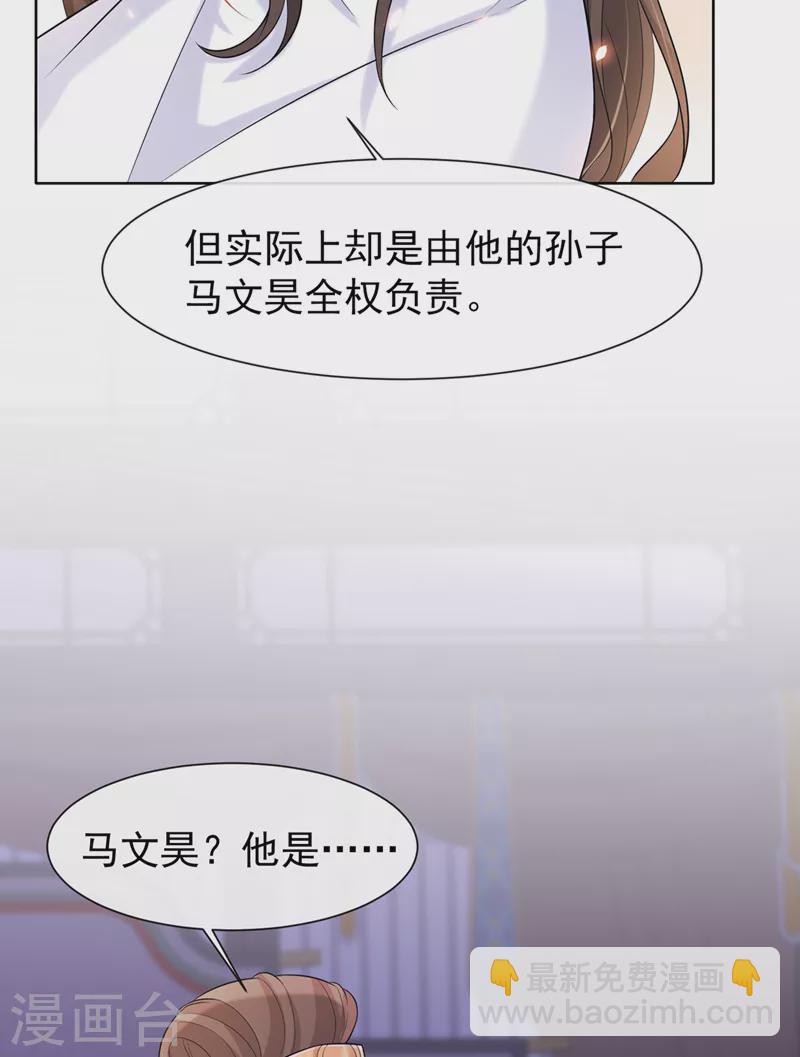 第182话 她怎么这么虚弱！-第186话