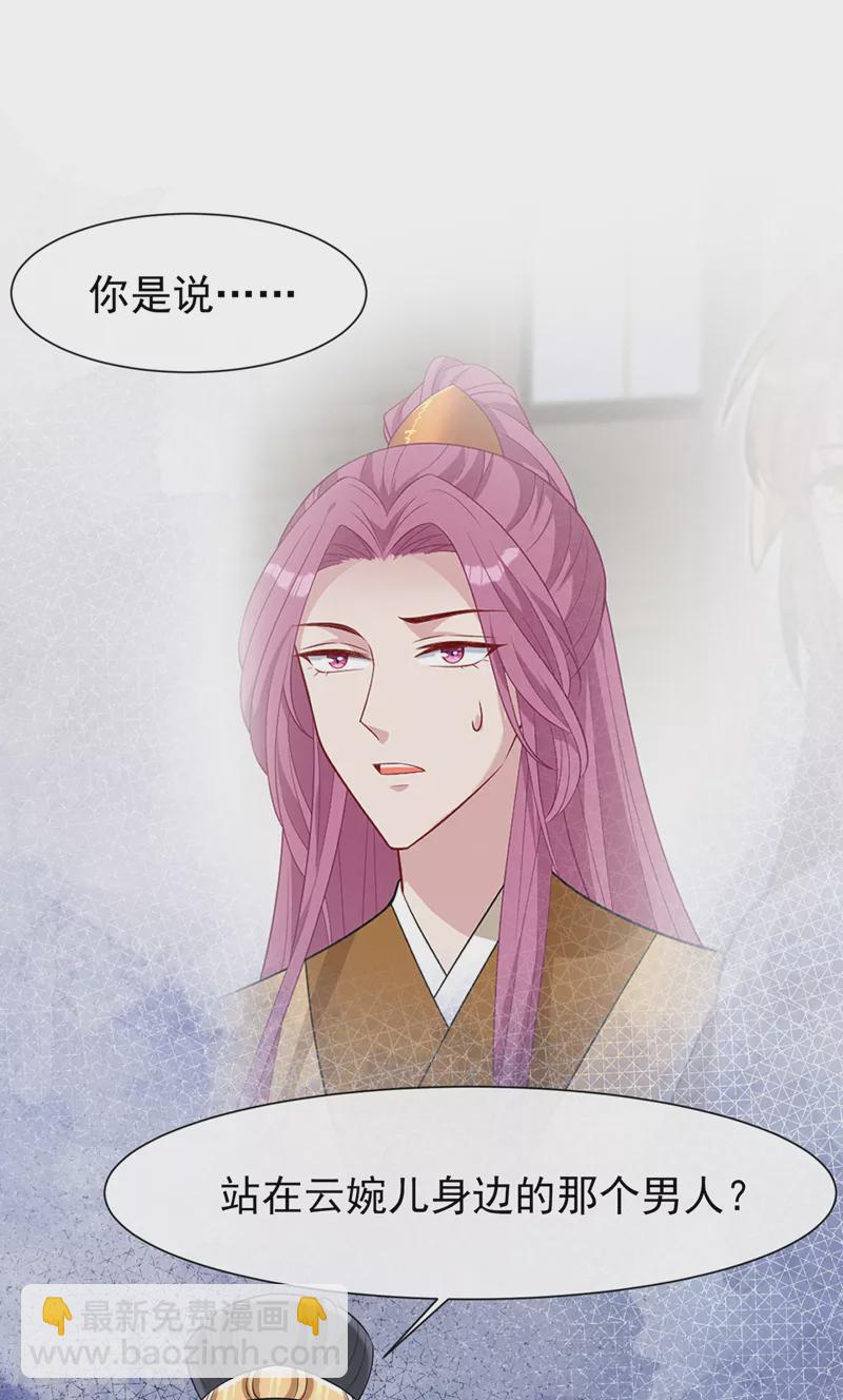 第182话 她怎么这么虚弱！-第186话